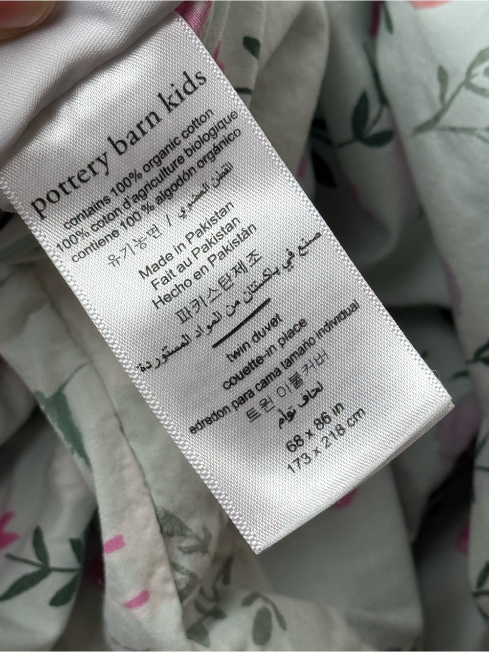 Pottery Barn Kids Mystical Unicorn Organic Cotton Twin Duvet Cover - Picture 6 of 7